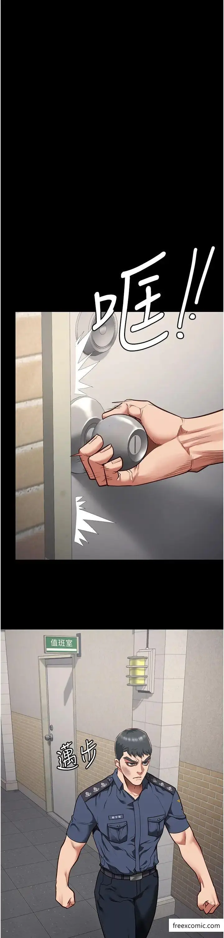 漫画《监狱女囚》第38话第33张图