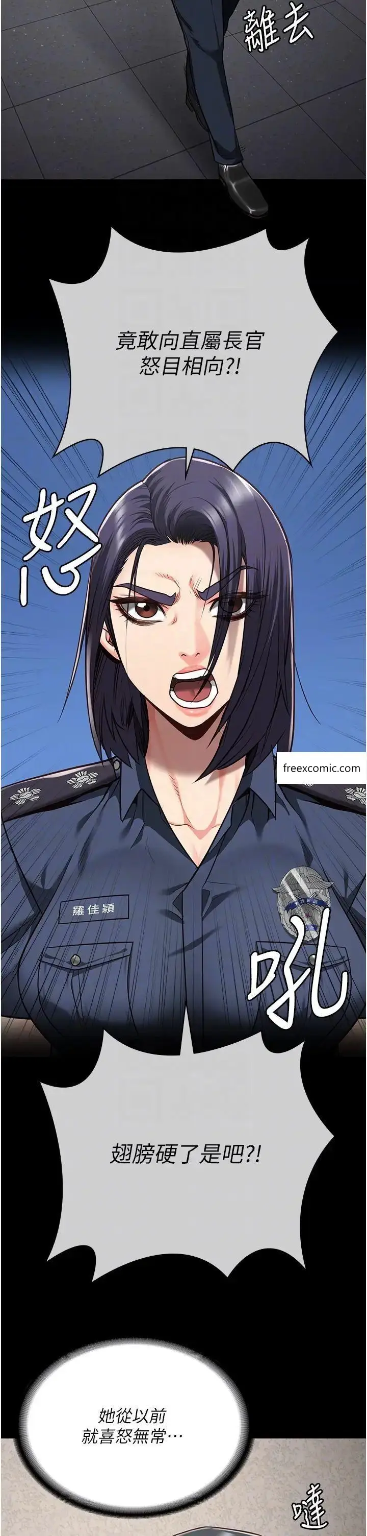 漫画《监狱女囚》第38话第34张图