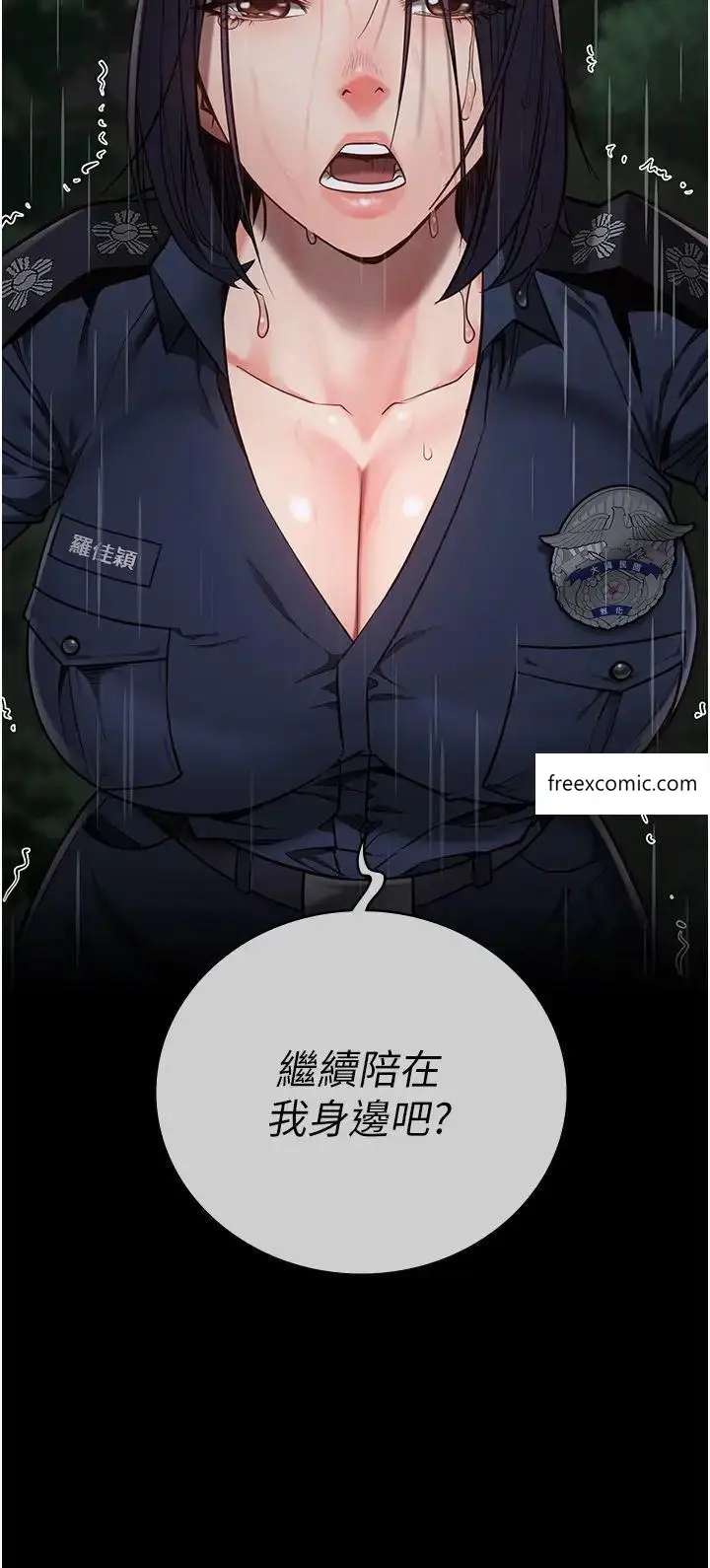 漫画《监狱女囚》第38话第37张图