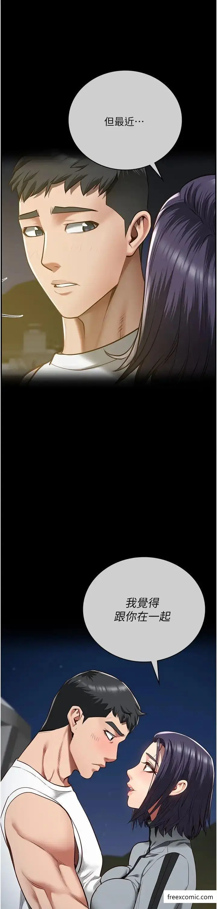 漫画《监狱女囚》第38话第42张图