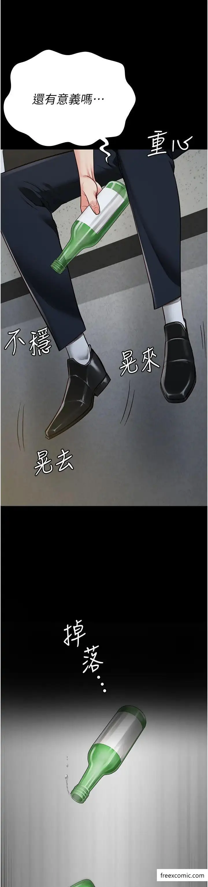 漫画《监狱女囚》第38话第46张图