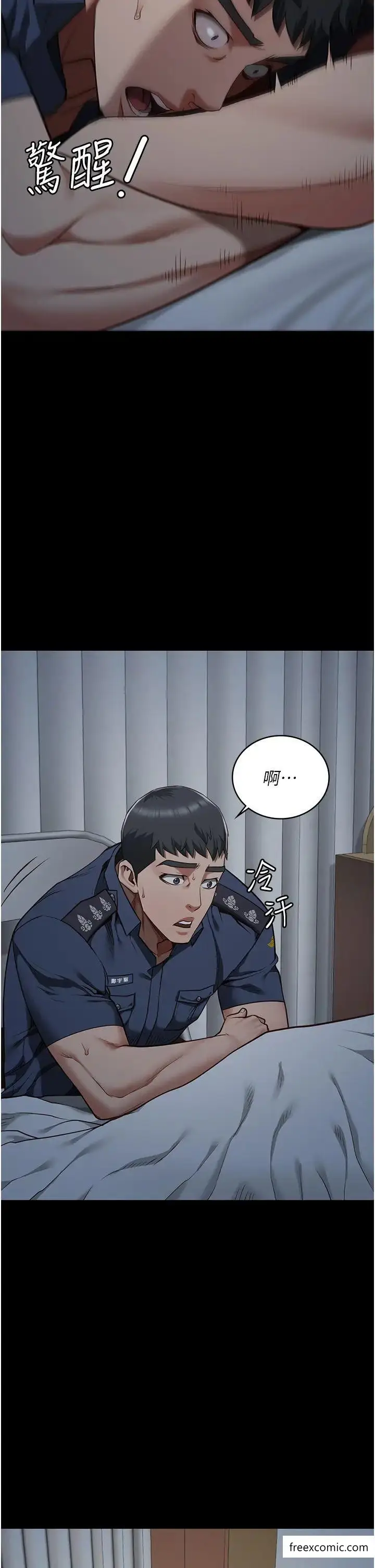 漫画《监狱女囚》第38话第49张图