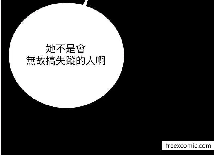 漫画《监狱女囚》第39话第12张图