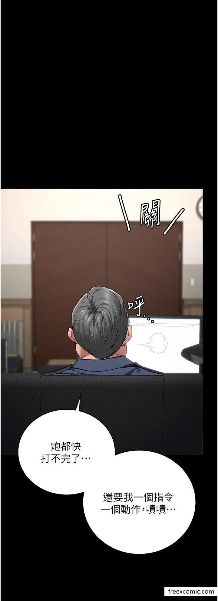 漫画《监狱女囚》第39话第16张图