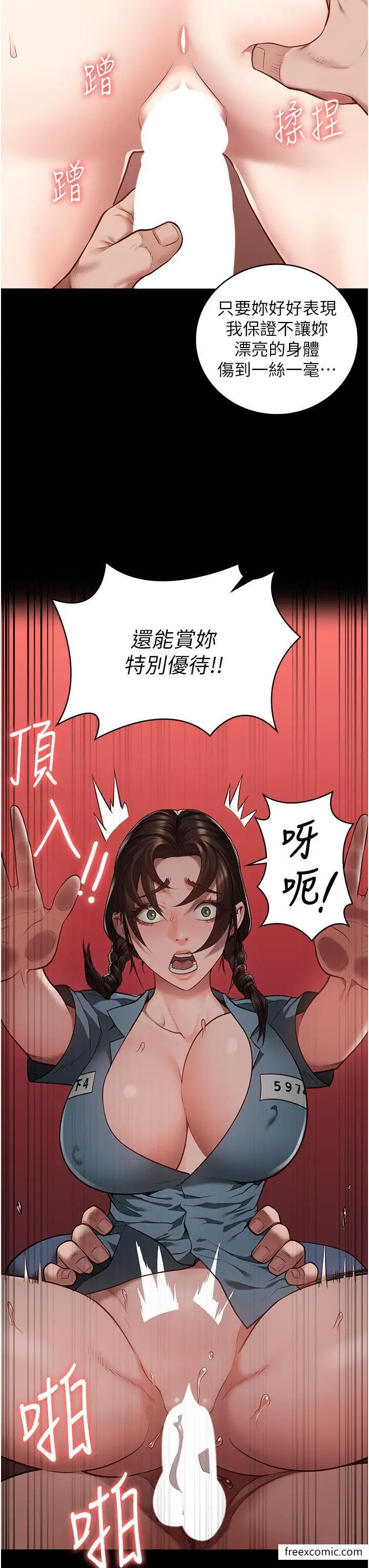 漫画《监狱女囚》第39话第19张图