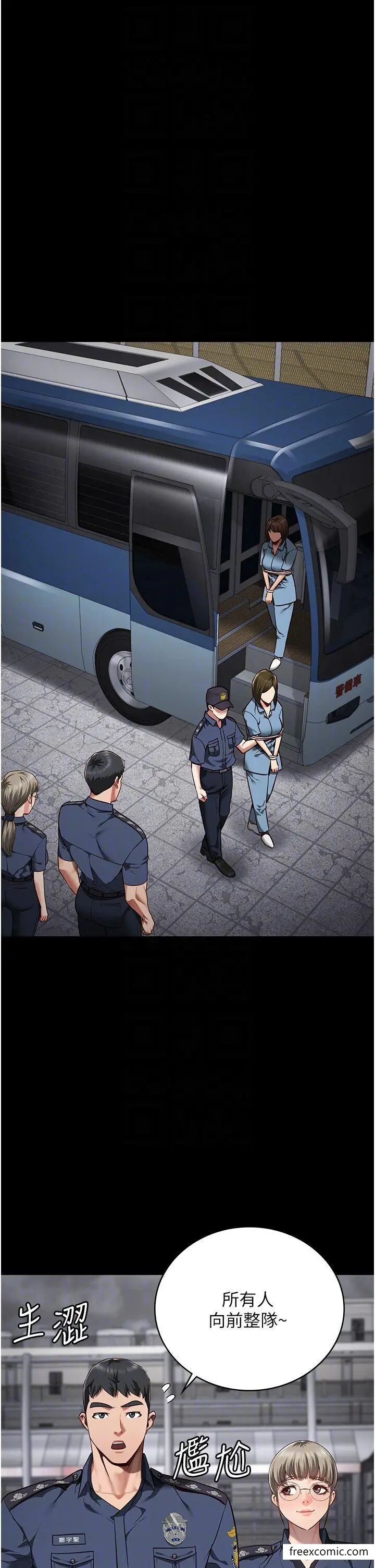 漫画《监狱女囚》第39话第22张图