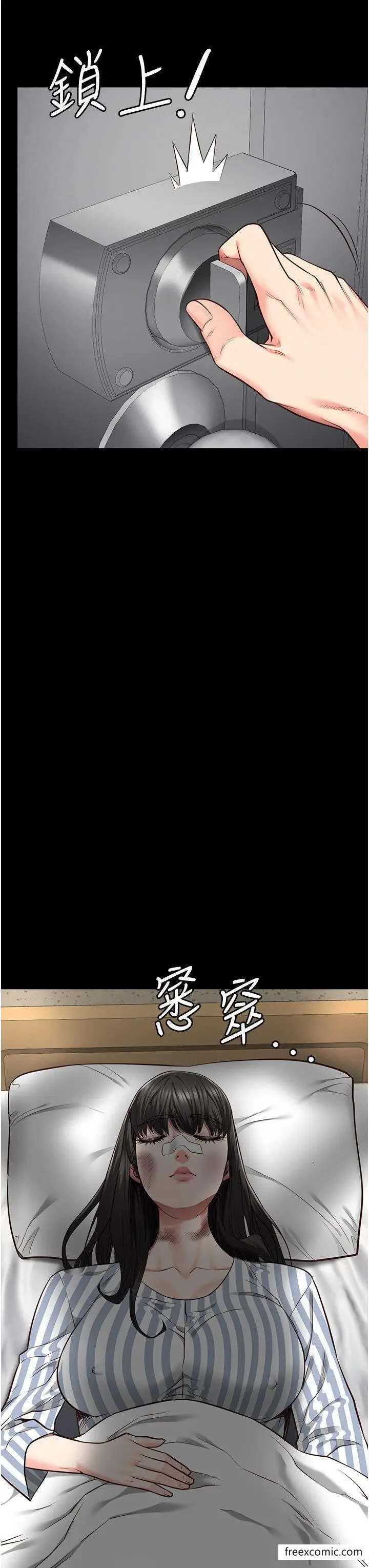 漫画《监狱女囚》第39话第37张图