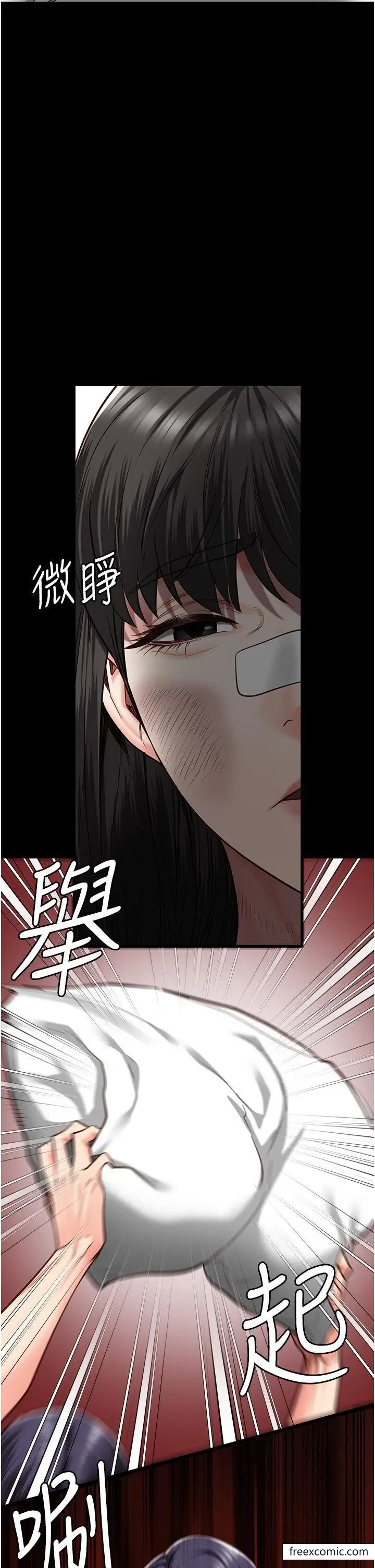 漫画《监狱女囚》第39话第38张图