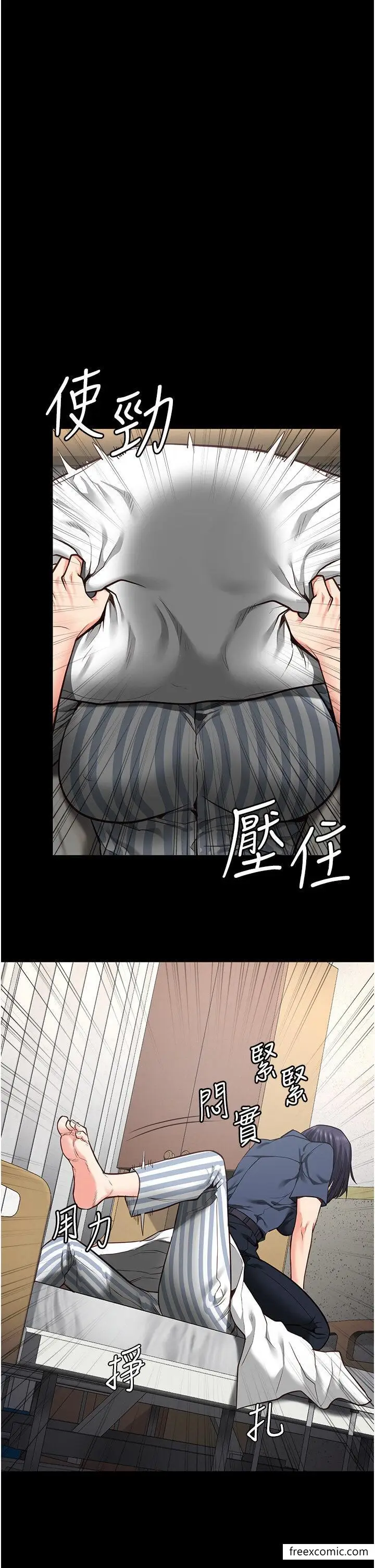 漫画《监狱女囚》第39话第40张图