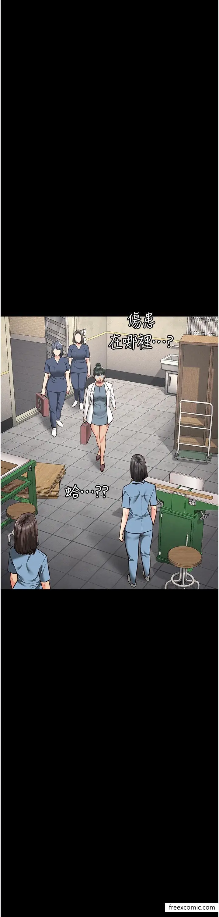 漫画《监狱女囚》第39话第46张图