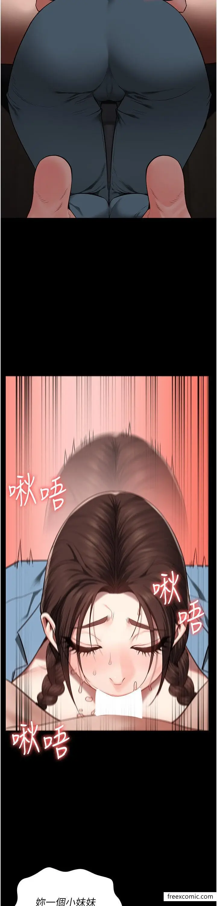 漫画《监狱女囚》第39话第9张图