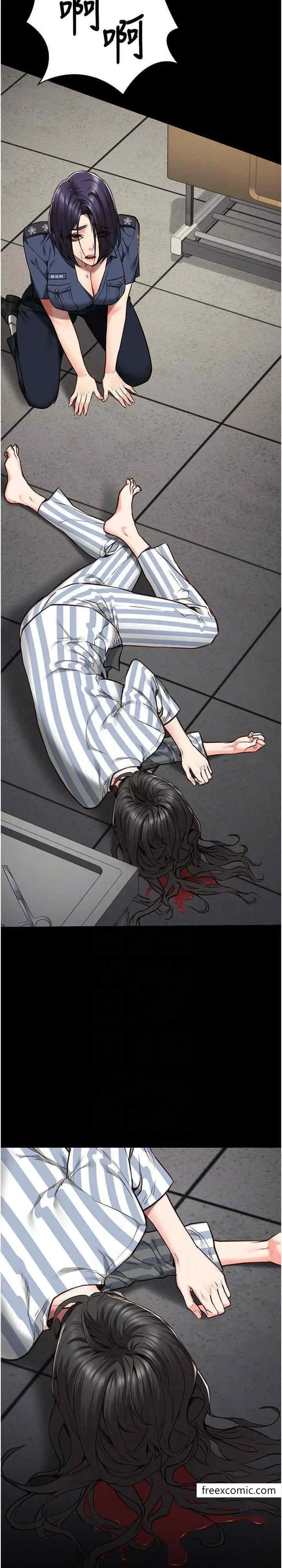 漫画《监狱女囚》第40话第15张图