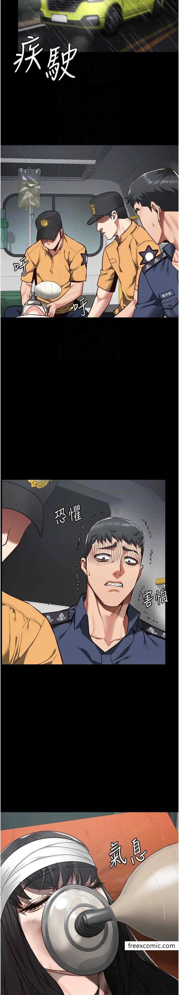 漫画《监狱女囚》第40话第20张图