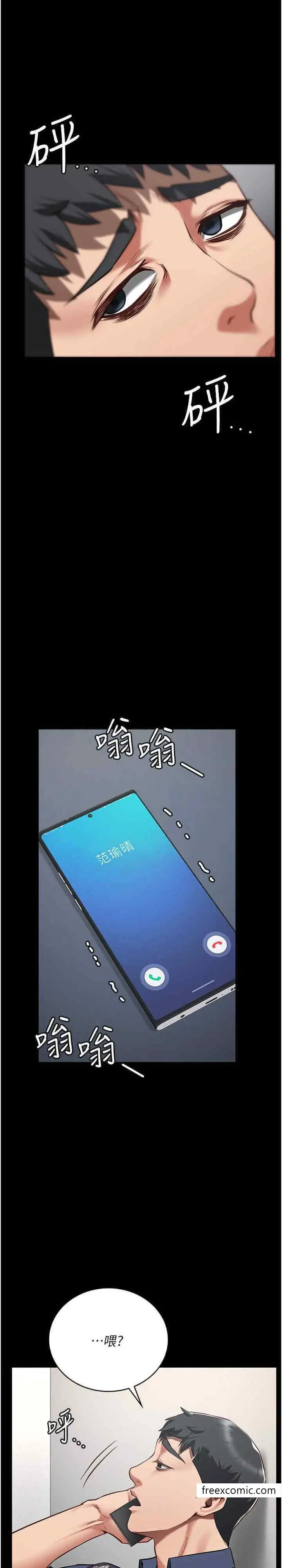 漫画《监狱女囚》第40话第30张图