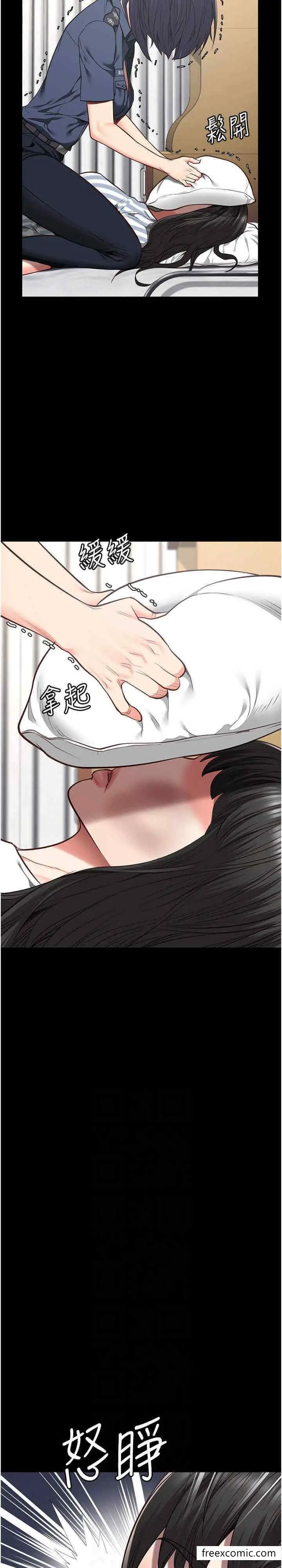 漫画《监狱女囚》第40话第6张图