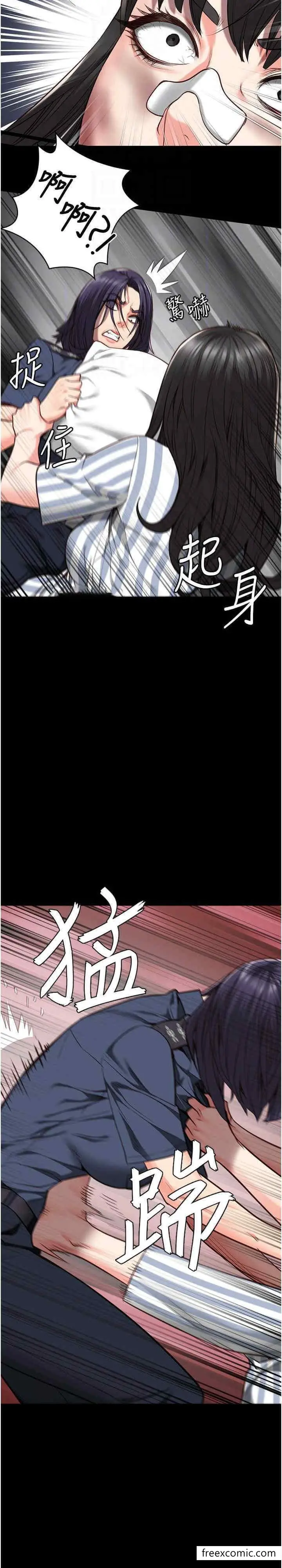 漫画《监狱女囚》第40话第7张图