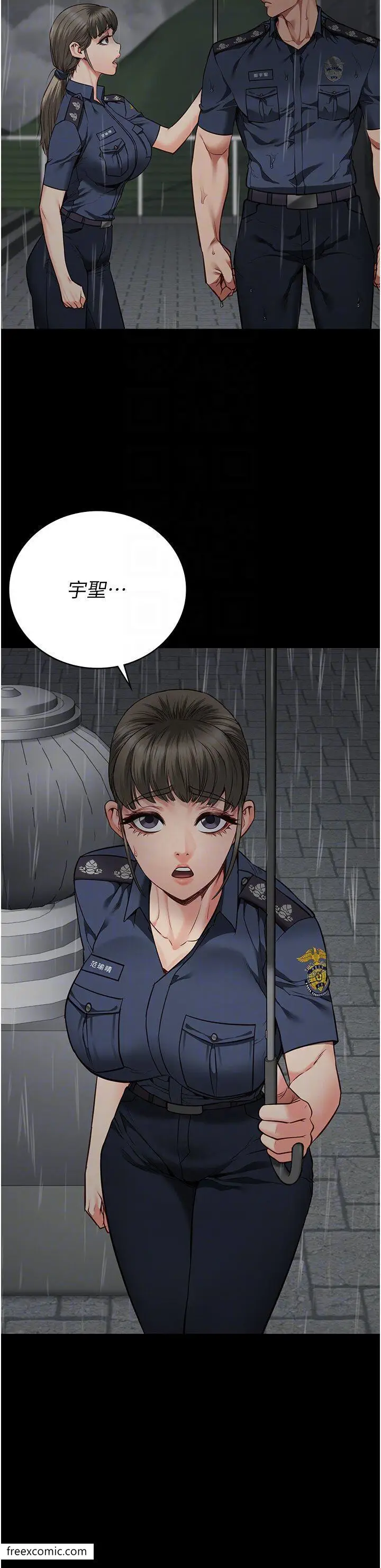 漫画《监狱女囚》第41话第14张图