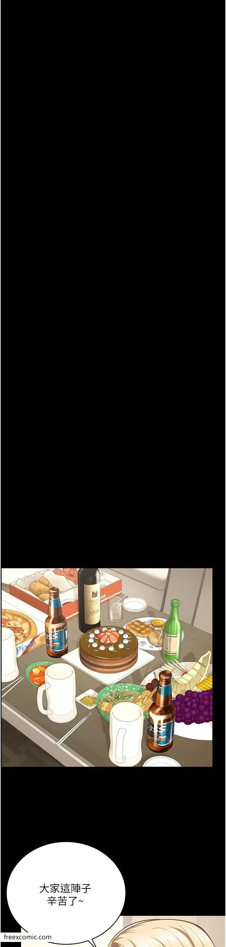 漫画《监狱女囚》第41话第25张图
