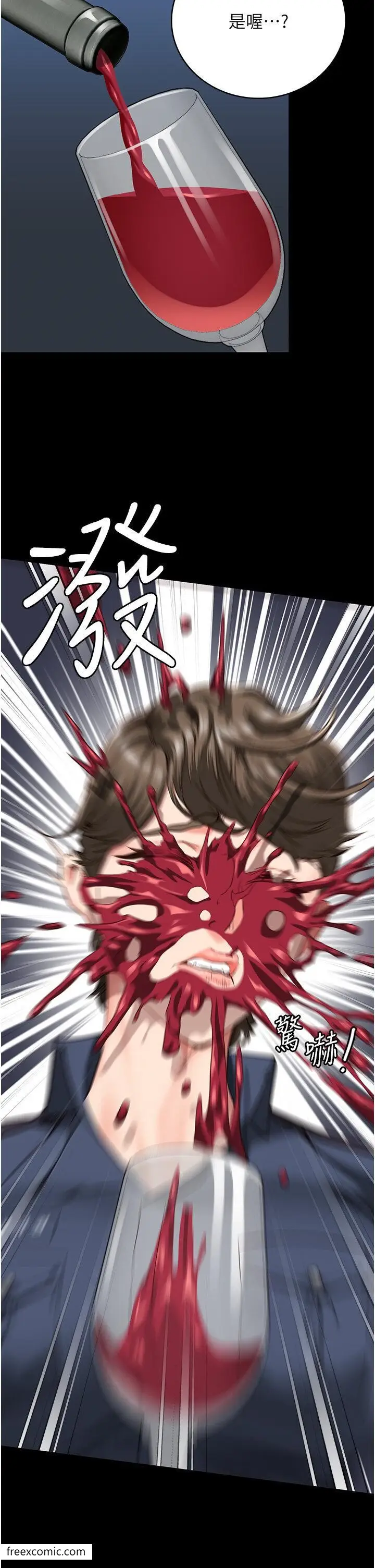 漫画《监狱女囚》第41话第35张图