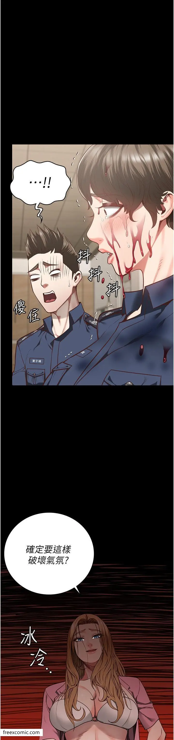 漫画《监狱女囚》第41话第36张图