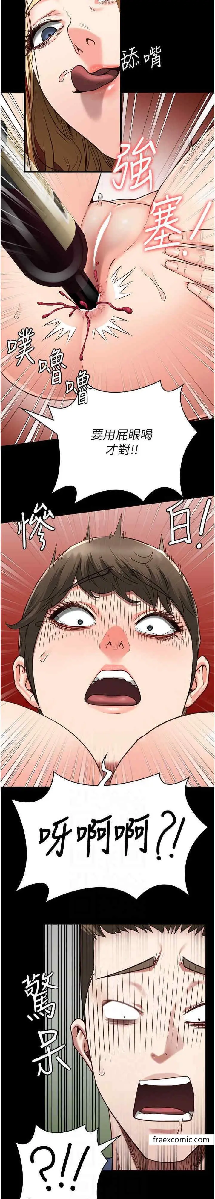 漫画《监狱女囚》第42话第10张图