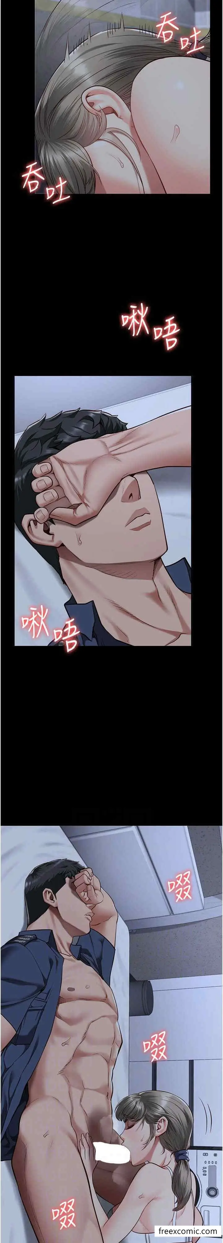 漫画《监狱女囚》第42话第17张图