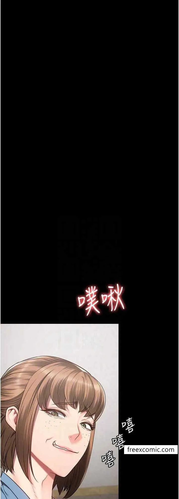 漫画《监狱女囚》第42话第24张图