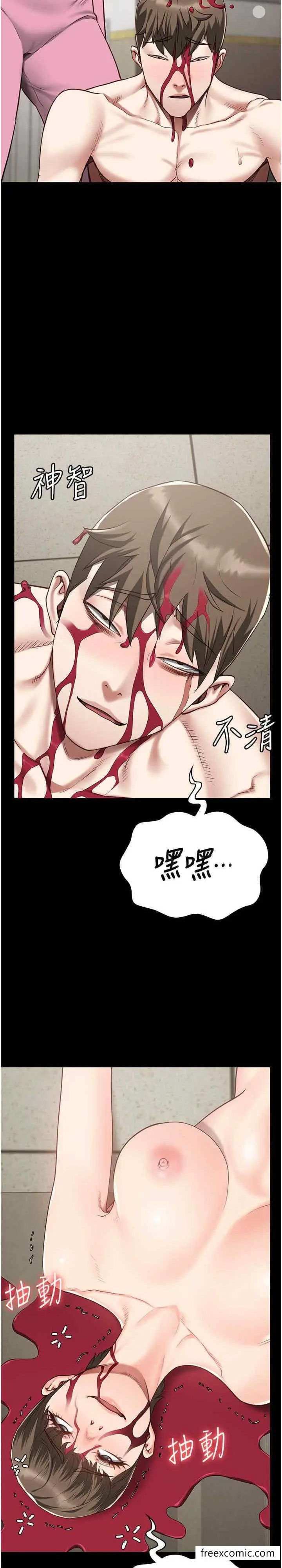 漫画《监狱女囚》第42话第28张图