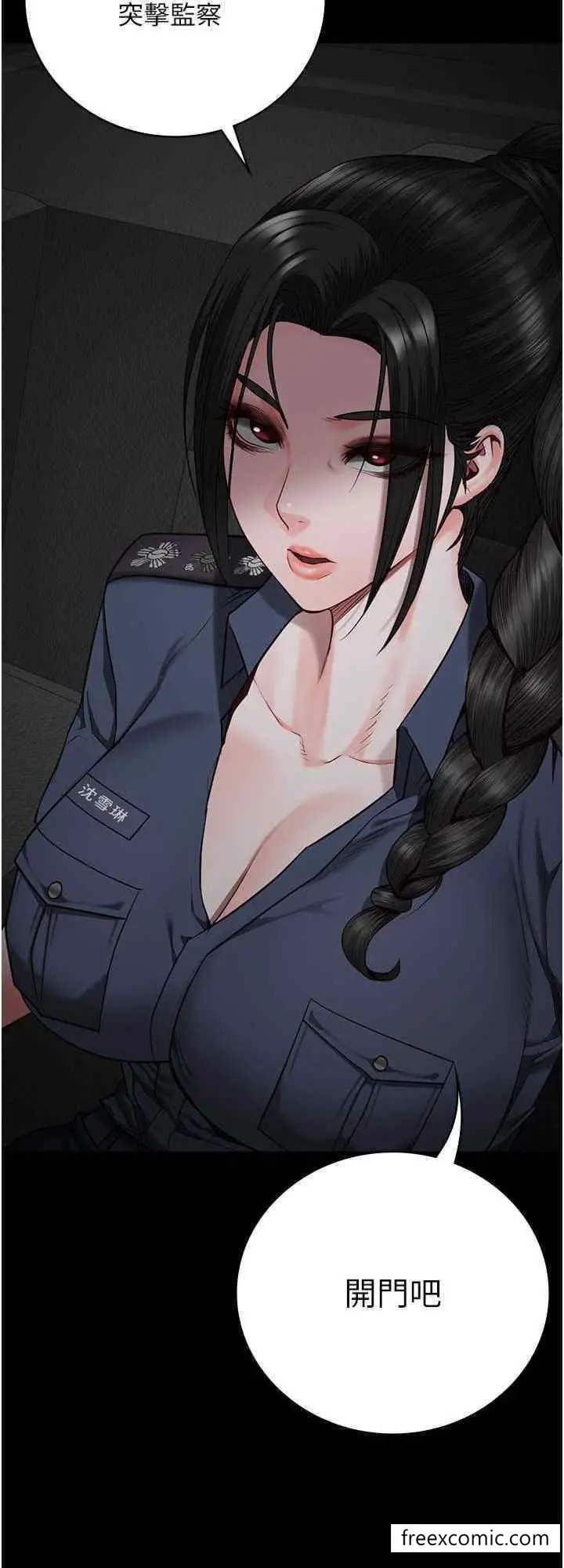 漫画《监狱女囚》第42话第32张图