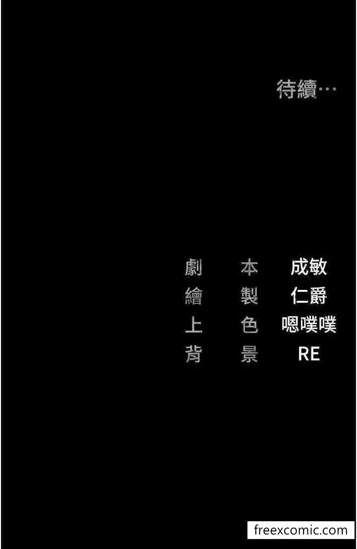 漫画《监狱女囚》第42话第33张图