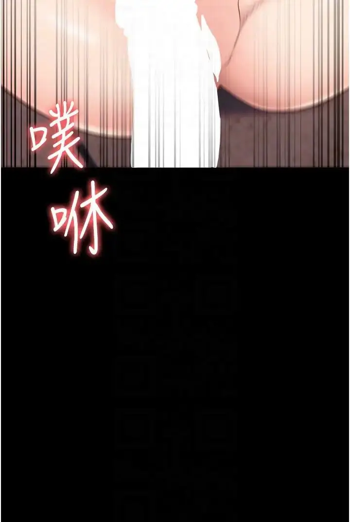 漫画《监狱女囚》第43话第22张图