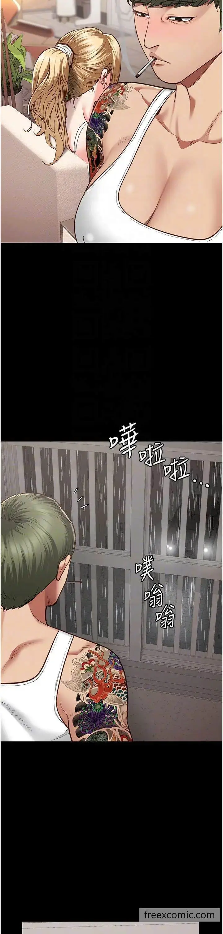 漫画《监狱女囚》第43话第28张图