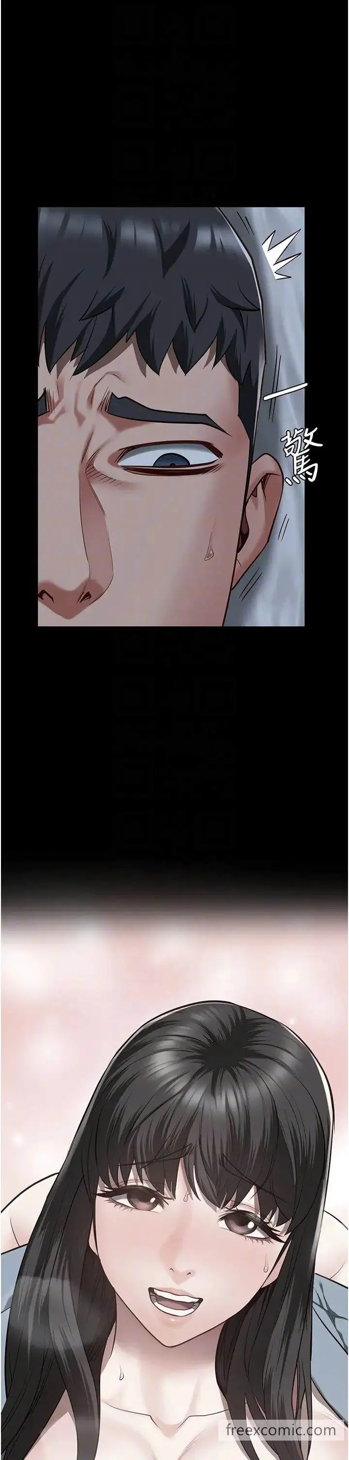 漫画《监狱女囚》第43话第34张图