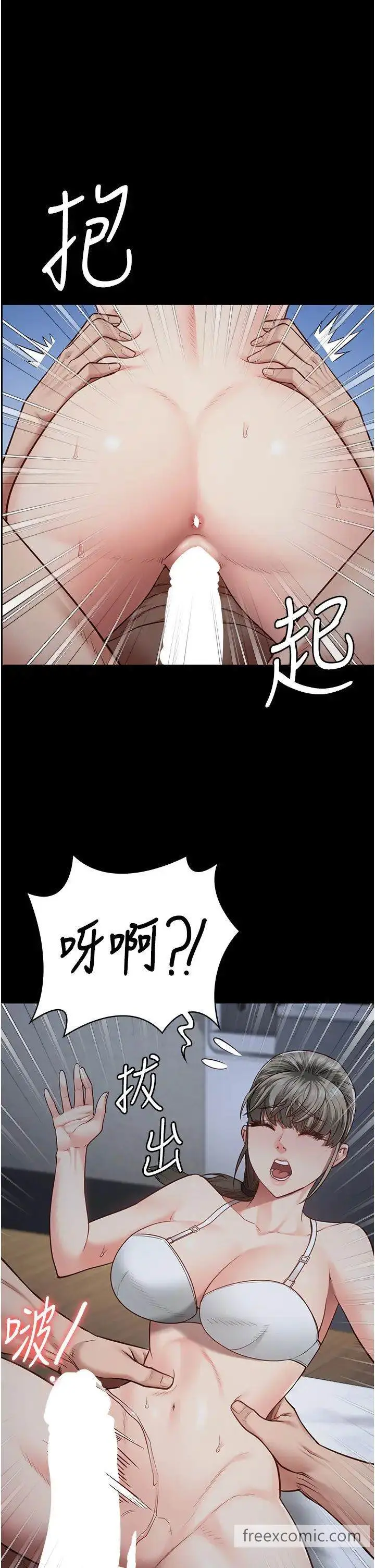 漫画《监狱女囚》第43话第36张图