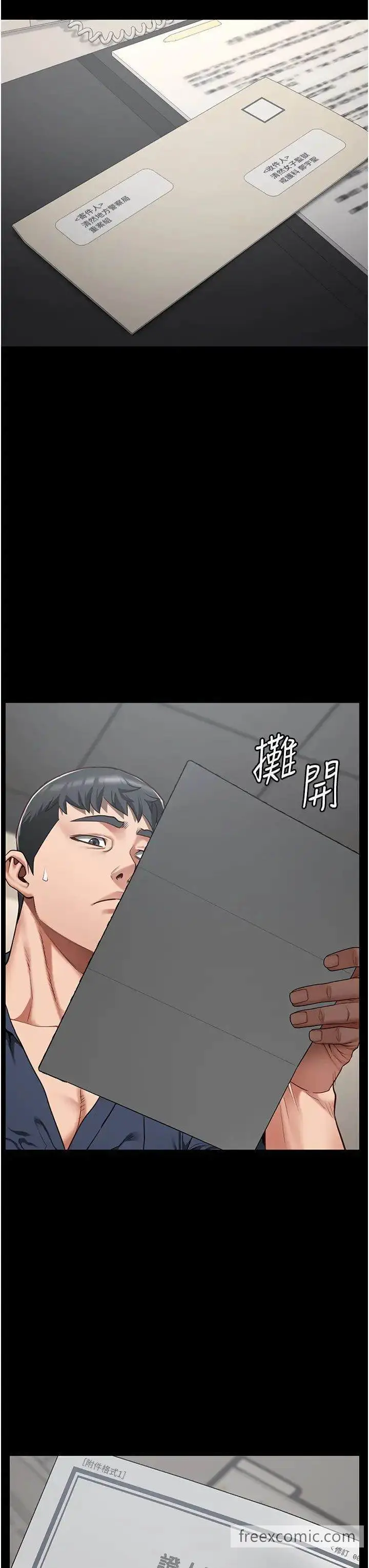 漫画《监狱女囚》第43话第42张图
