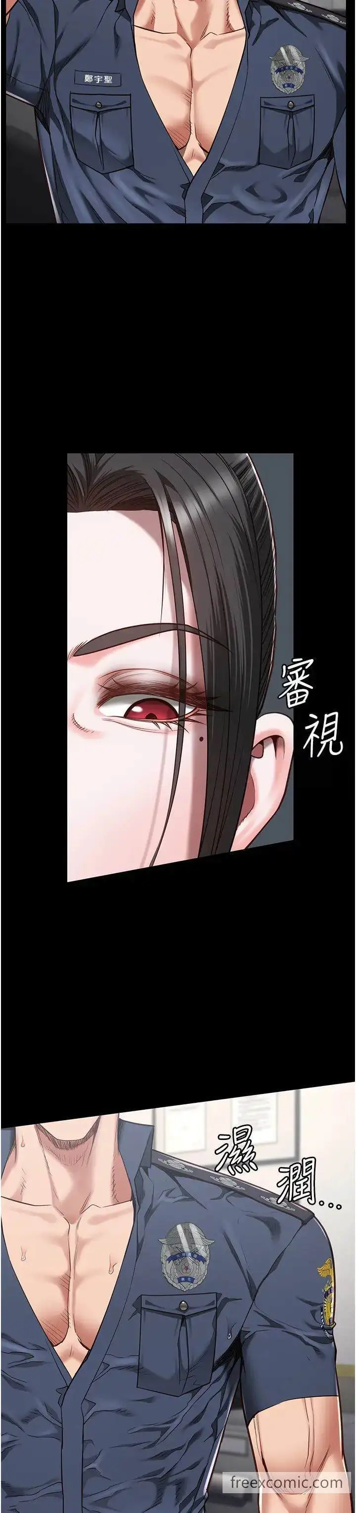 漫画《监狱女囚》第43话第46张图