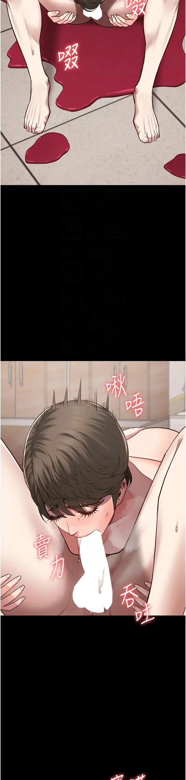 漫画《监狱女囚》第43话第6张图
