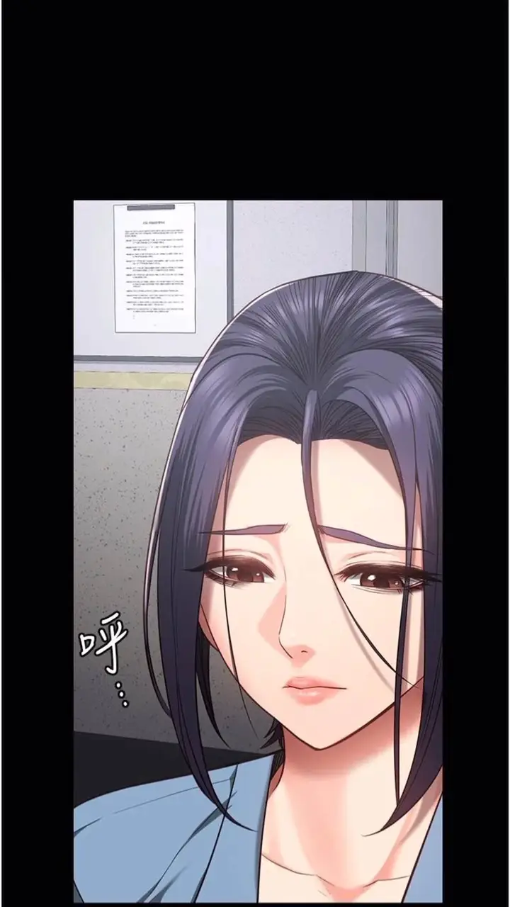 漫画《监狱女囚》第44话第100张图
