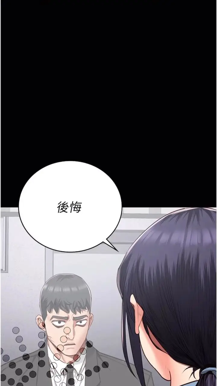 漫画《监狱女囚》第44话第101张图