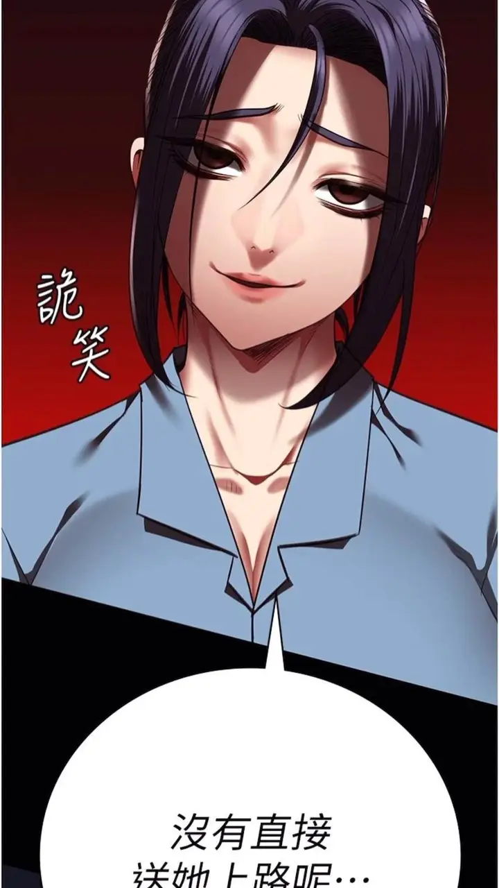 漫画《监狱女囚》第44话第103张图
