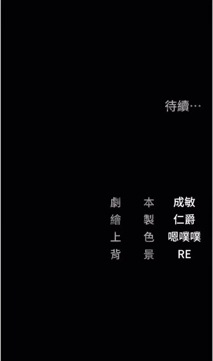 漫画《监狱女囚》第44话第106张图
