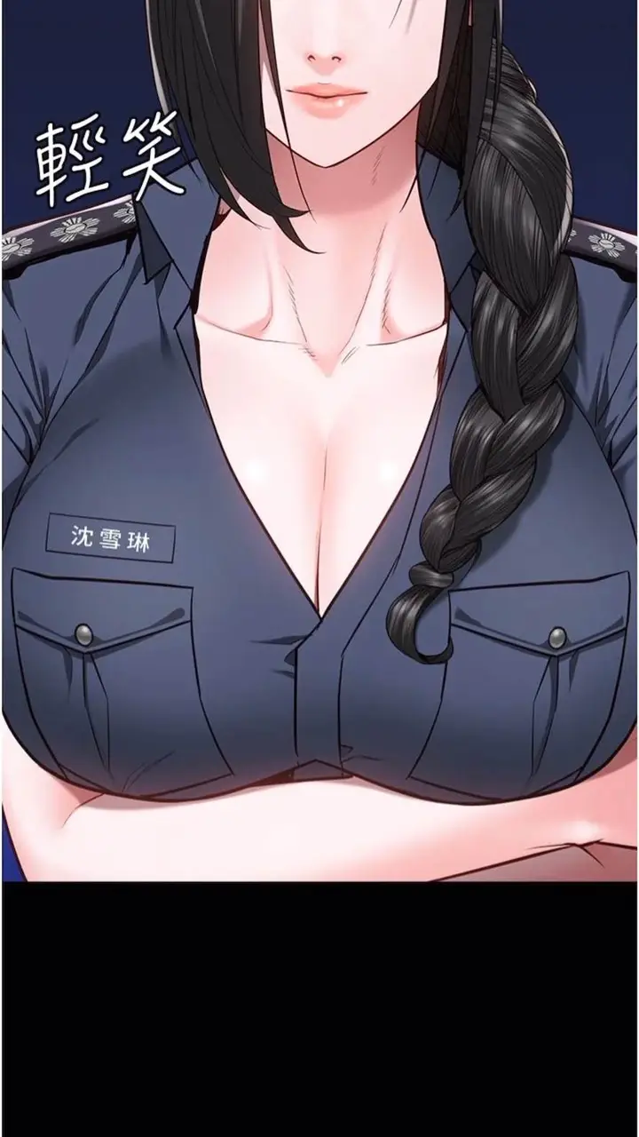 漫画《监狱女囚》第44话第19张图