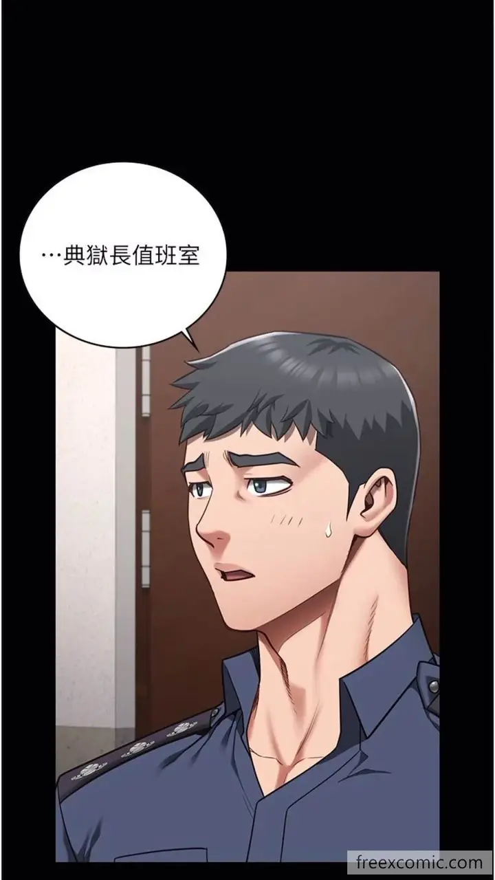 漫画《监狱女囚》第44话第26张图
