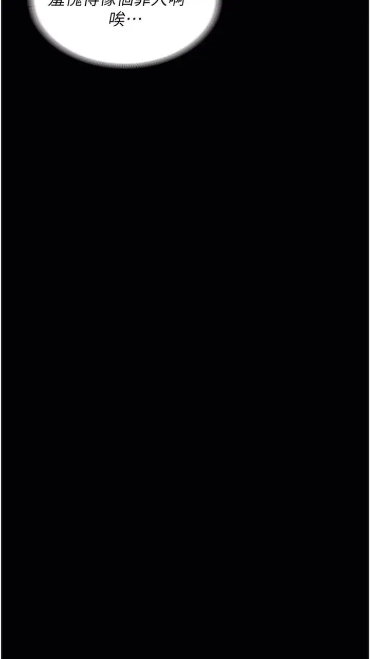 漫画《监狱女囚》第44话第29张图