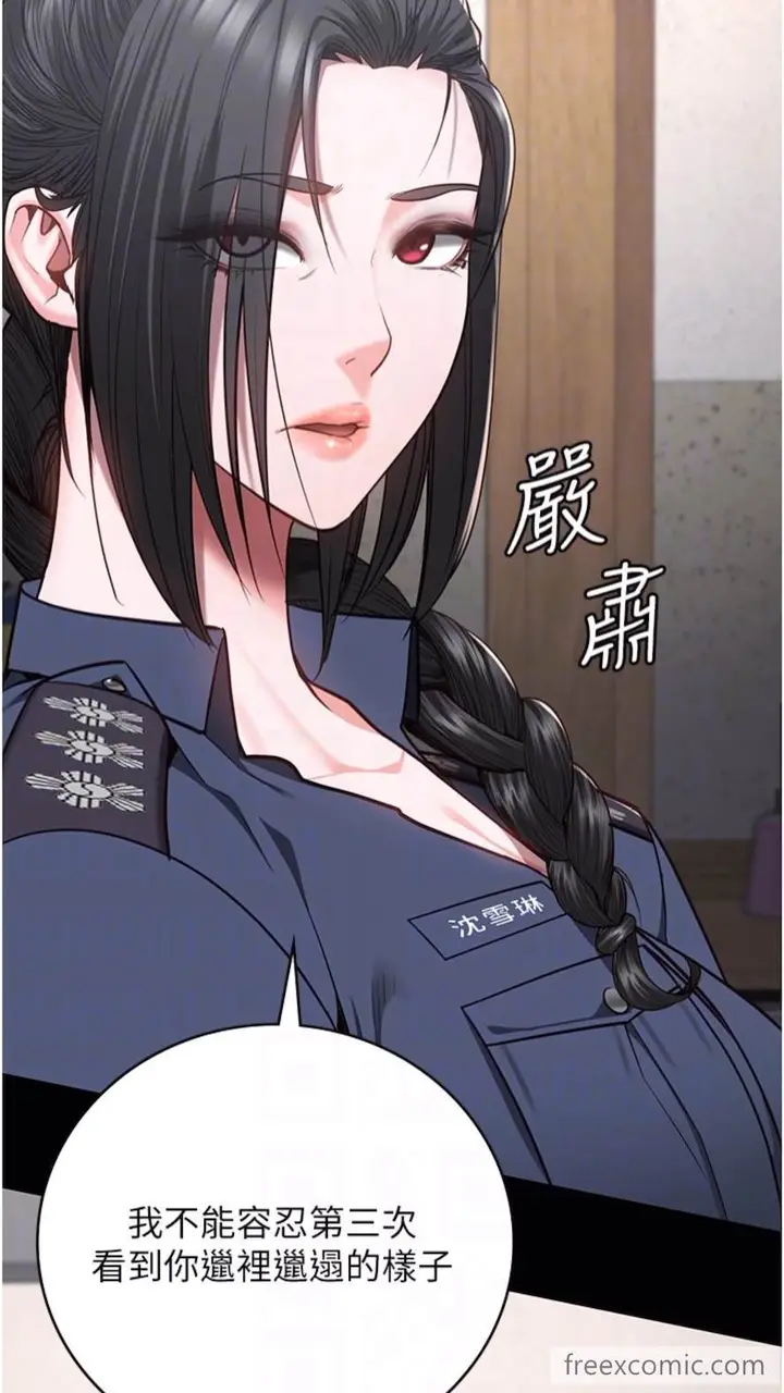 漫画《监狱女囚》第44话第44张图