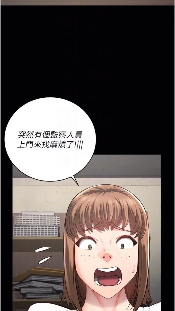 漫画《监狱女囚》第44话第49张图