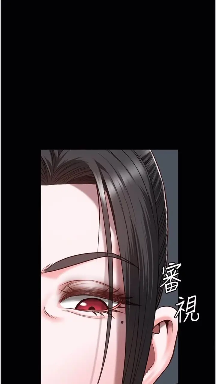 漫画《监狱女囚》第44话第5张图