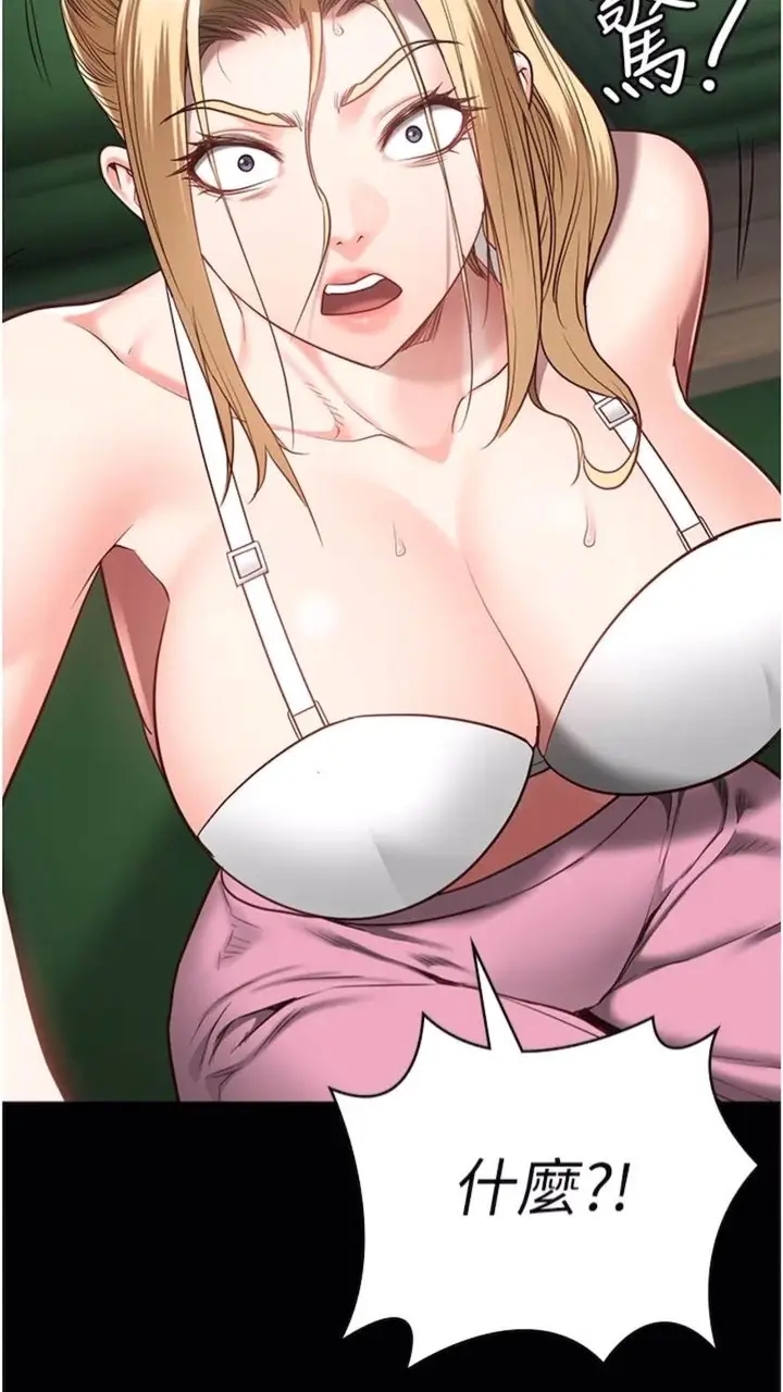 漫画《监狱女囚》第44话第51张图