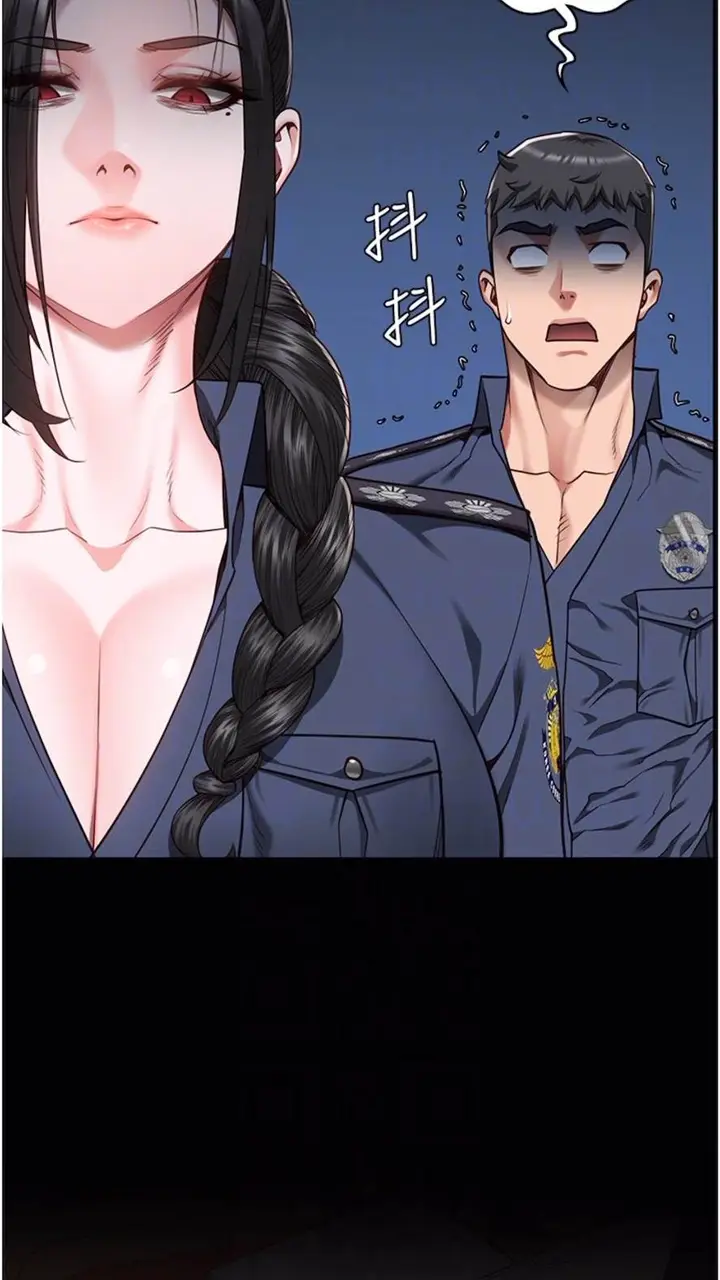 漫画《监狱女囚》第44话第53张图
