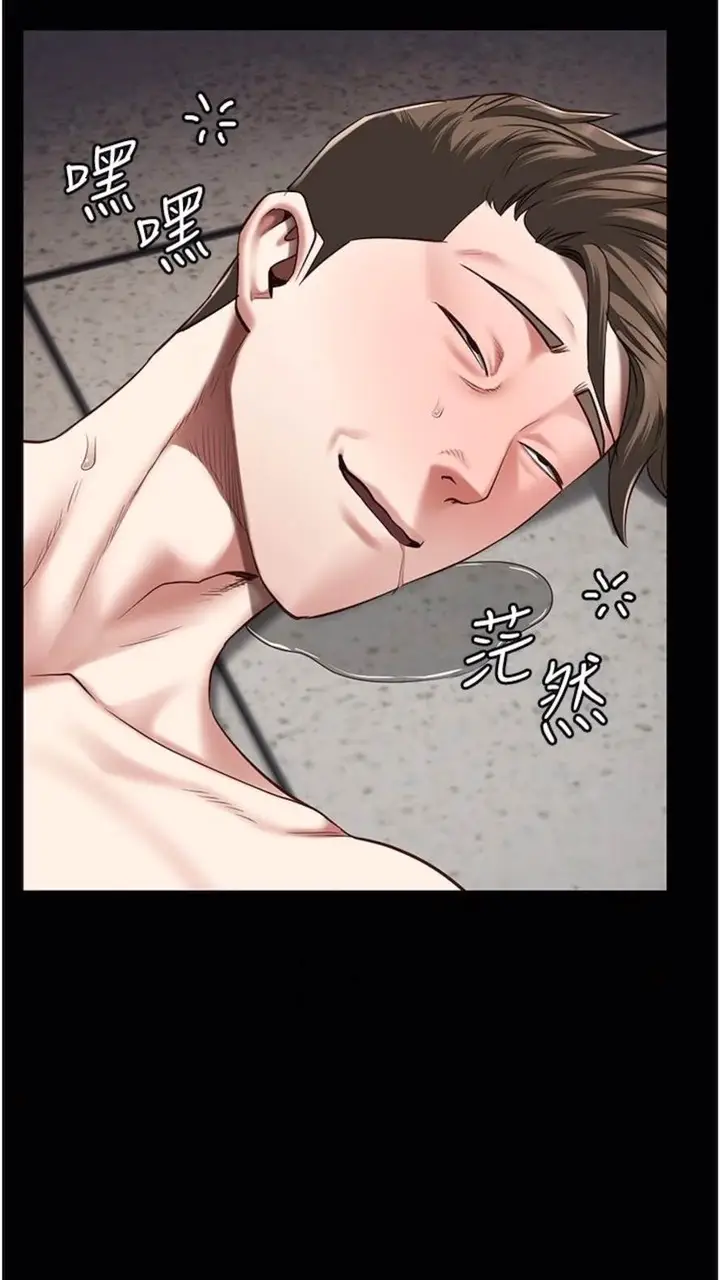 漫画《监狱女囚》第44话第56张图